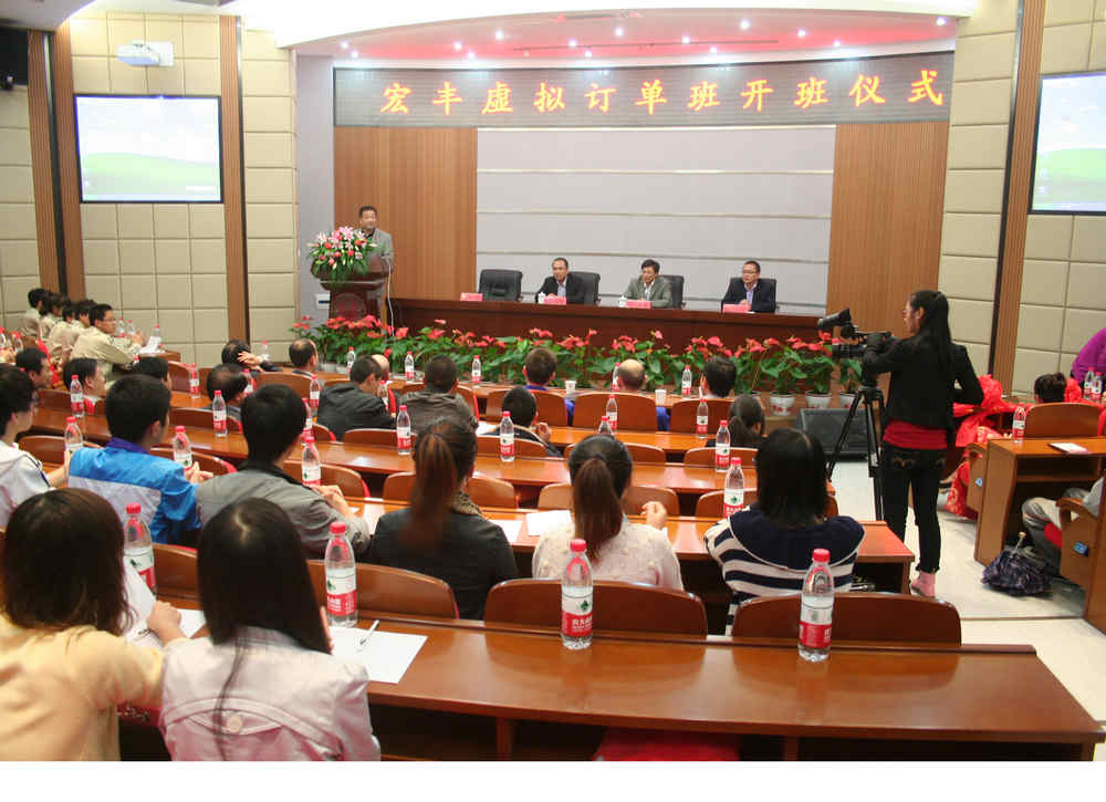 温州职院NG娱乐相信品牌力量官网虚拟订单班开班